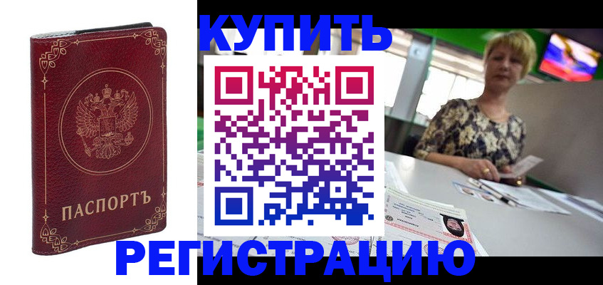 пропишу в квартире в Медвежьегорске