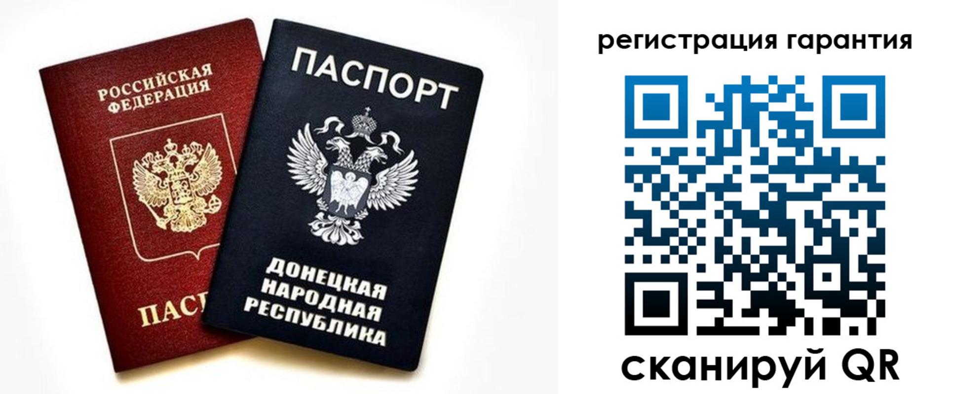 временная регистрация для школы в Медвежьегорске