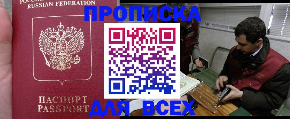 временная регистрация госуслуги в Медвежьегорске