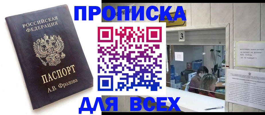 регистрация для дет. сада в Медвежьегорске